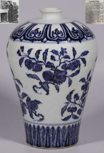 Yongle Era Blue & White Porcelain Vase