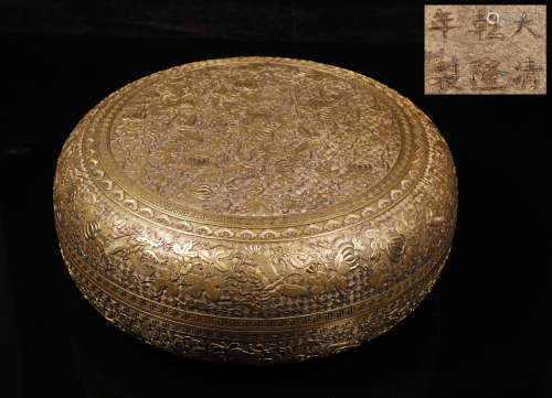 Gilt Box with Scripture and 