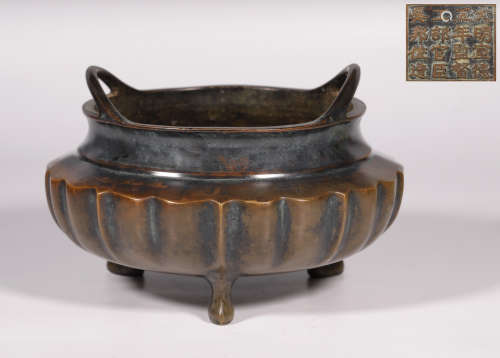 Ming Dynastyy-Bronze Censer Carved 