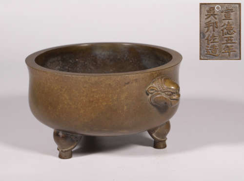 Ming Dynastyy-Bronze Censer Carved 