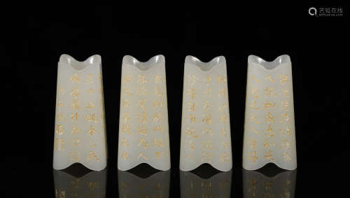 Qing Dynastyy-Set of Hetian Jade Scriptures