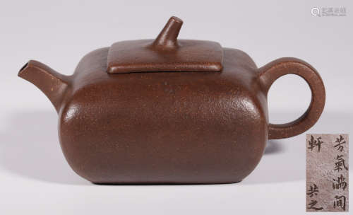 Yixing Clay Teapot
