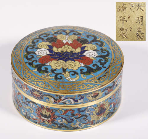 Ming Jiajing Era Cloisonne Round Box