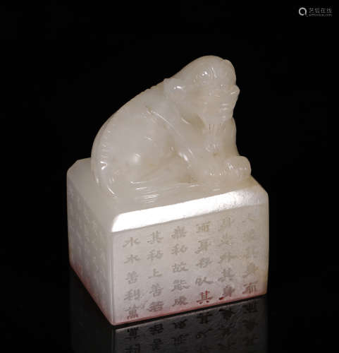 Qing Dynastyy - Lion Shape Hetian Jade Seal