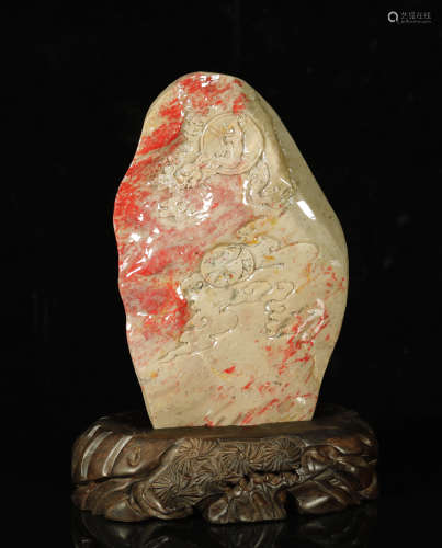 Changhua Heliotrope Stone Ornament