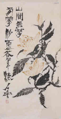 A Chinese Mangnolia Painting, Shi Lu Mark