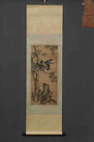 A Chinese Bird-and-flower Painting, Huayan Mark