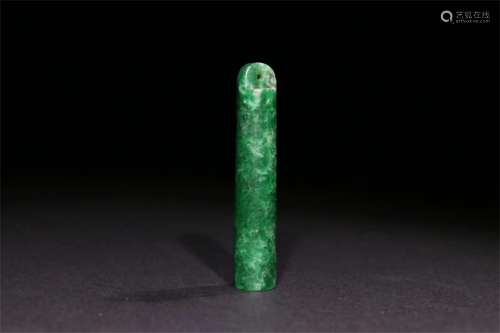 A Chinese Jadeite Arrow Tube