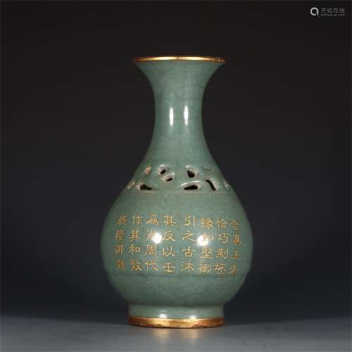A Chinese Carved Porcelain Yuhuchunping