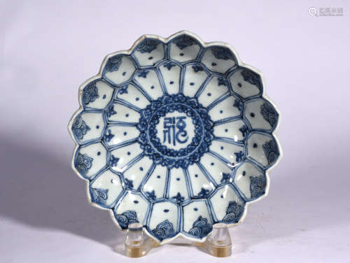 A Chinese Blue and white Porcelain Plate  