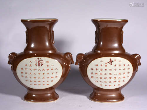 A Pair of Chinese Glazed Porcelain Vases with Double Ears