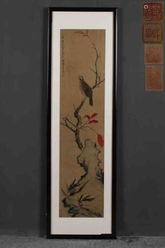A Chinese Bird-and-flower Painting, Huayan Mark