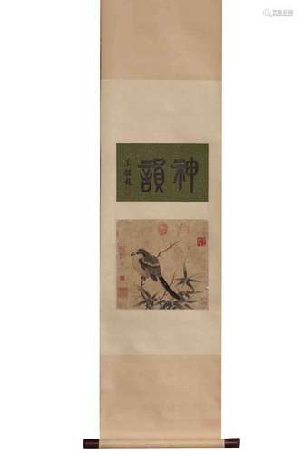 The Chinese Painting and Calligraphy