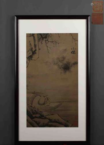 A Chinese Painting, Wu Xiaoxian Mark