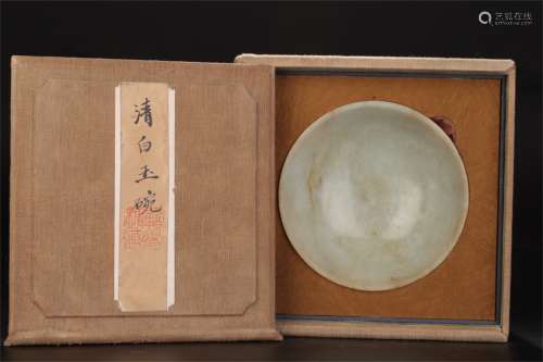 A Chinese Jade Bowl