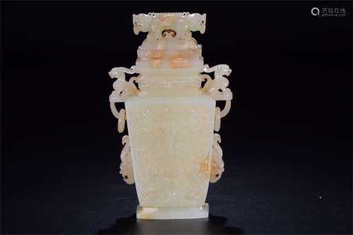 A Chinese Jade Vase