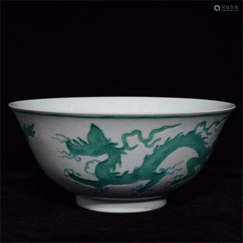 A Chinese Porcelain Dragon Patterned Bowl