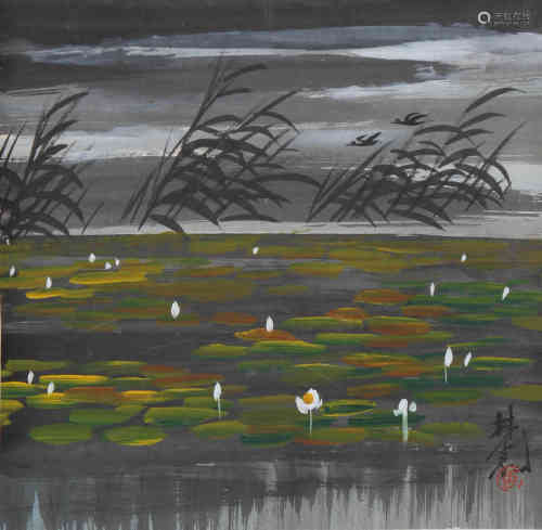 A Chinese Painting, Lin Fengmian  Mark