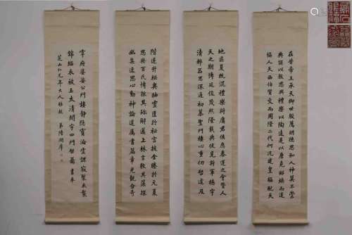 The Chinese Calligraphy, Lu Runxiang Mark