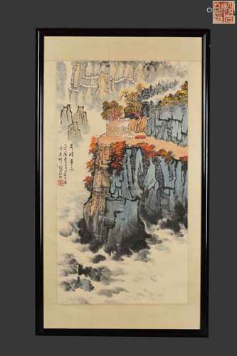 A Chinese Painting, Qian Songyan Mark