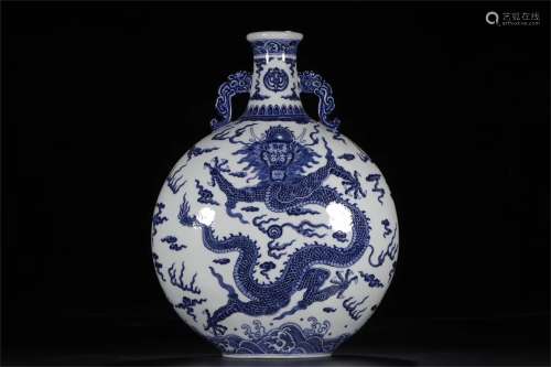 A Chinese Blue and White Porcelain Flask