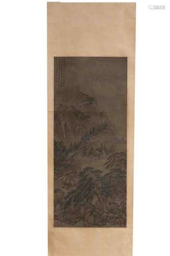 A Chinese Landscape Painting, Lu Shidao Mark