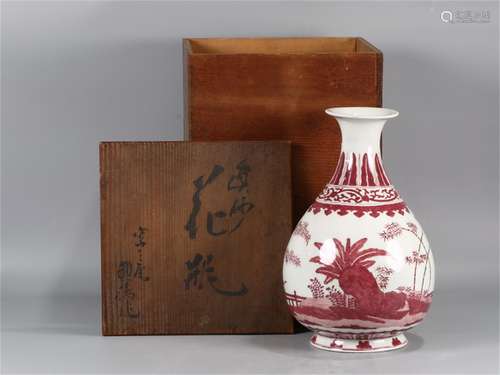 A Chinese Underglazed Red Porcelain Yuhuchunping