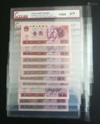 Group of Chinese Paper Money