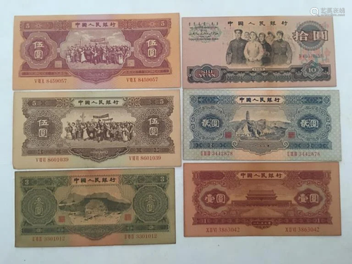 Group of Six Chinese Paper Money