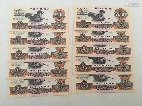 Group of Chinese Paper Money