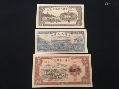 Three Chinese Paper Money