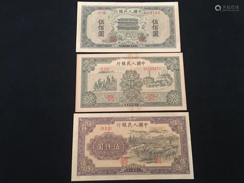 Three Chinese Paper Money