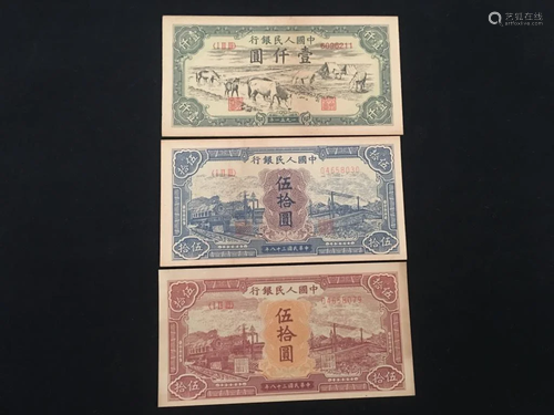 Three Chinese Paper Money