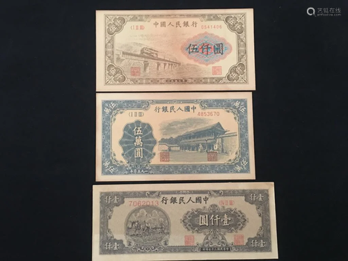 Three Chinese Paper Money