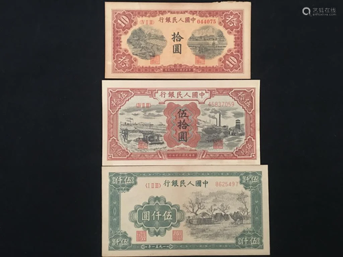 Three Chinese Paper Money