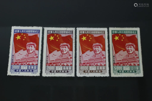 Four Chinese Stamps