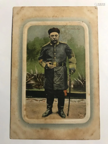 Chinese Post Card