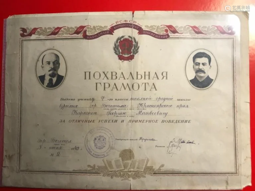 Russian Paper Certificate