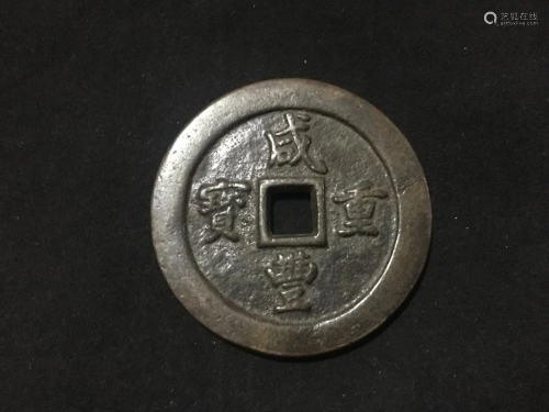 Chinese Coin