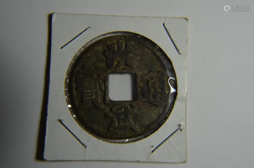 Chinese Copper Coin