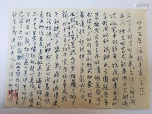 Chinese Ink Letter