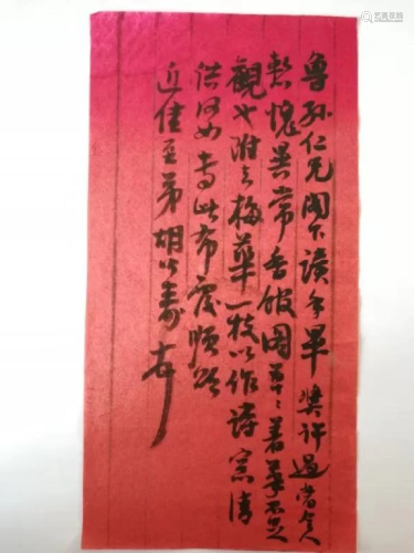 Chinese Ink Letter