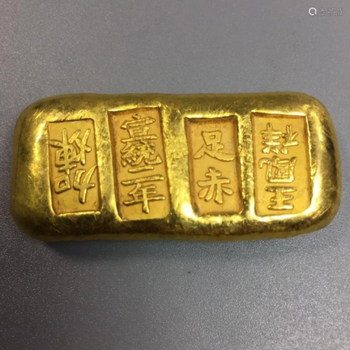 Chinese Ingot