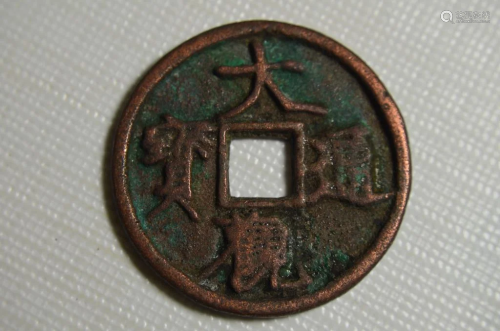 Chinese Copper Coin