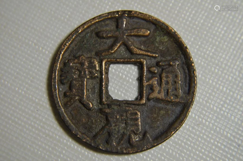 Chinese Copper Coin