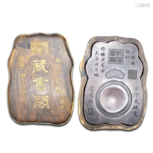 Chinese Inkwell