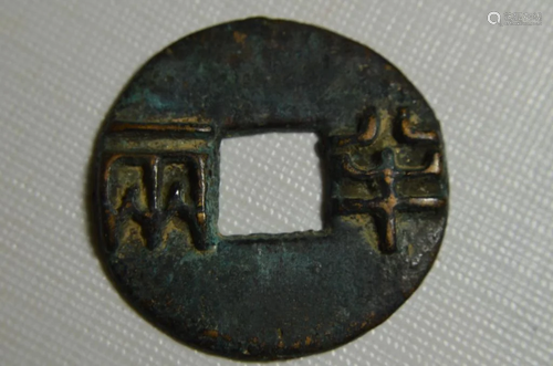 Chinese Copper Coin