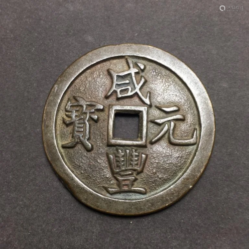 Chinese Coin