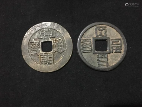 Two Chinese Coins