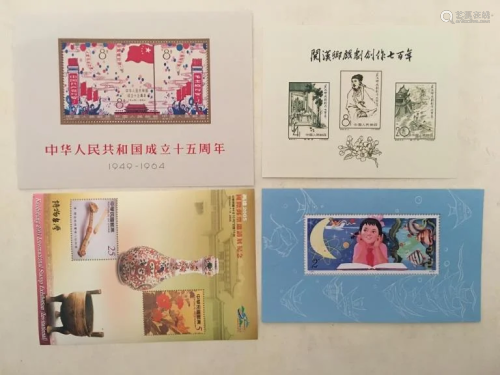 Four Chinese Stamps